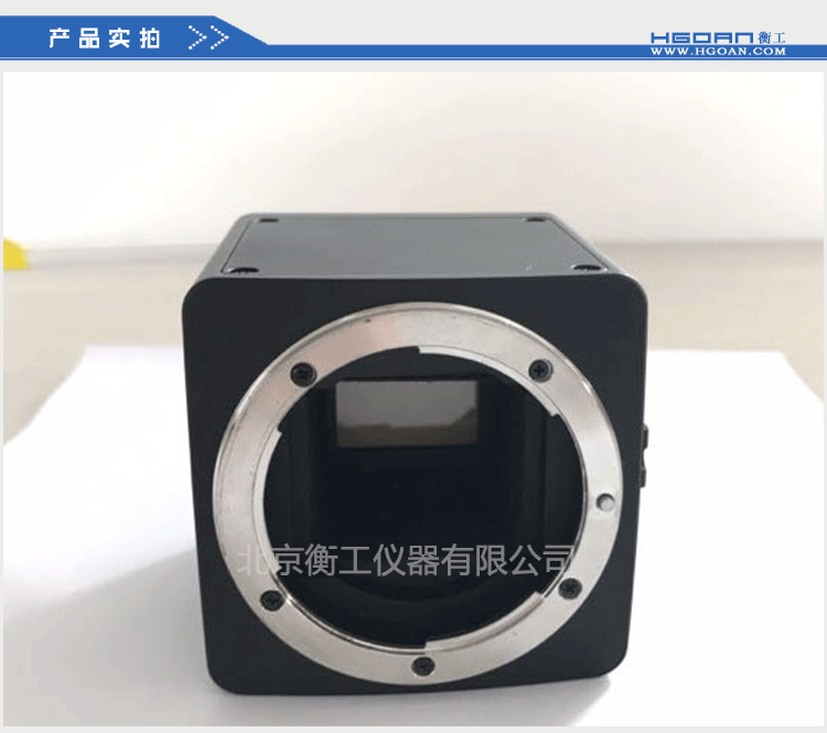 衡工相機，低照度相機，近紅外相機，CCD相機