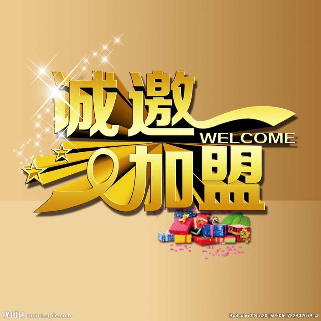 【技術(shù)聯(lián)盟 百年衡工】“衡工”愿與您攜手，走向成功！