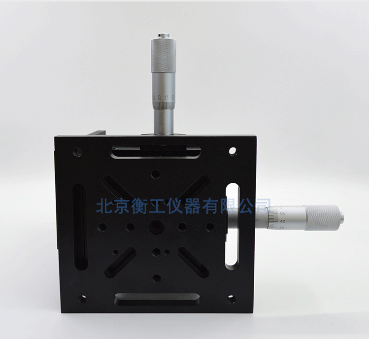 衡工三維平移臺(tái)；三維調(diào)整工作臺(tái)；衡工HGAM303多自由度組合移動(dòng)臺(tái)
