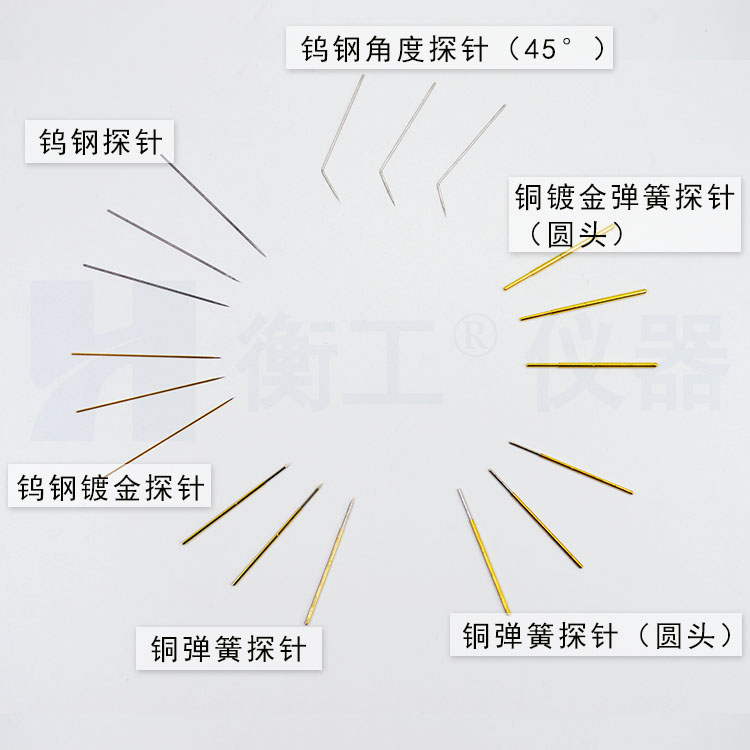 衡工HGPS01A三維探針調(diào)整座 探針座 探針夾具 探針臂 夾卡具 微調(diào)定位器 探針臺(tái) 銅鎢鋼探針