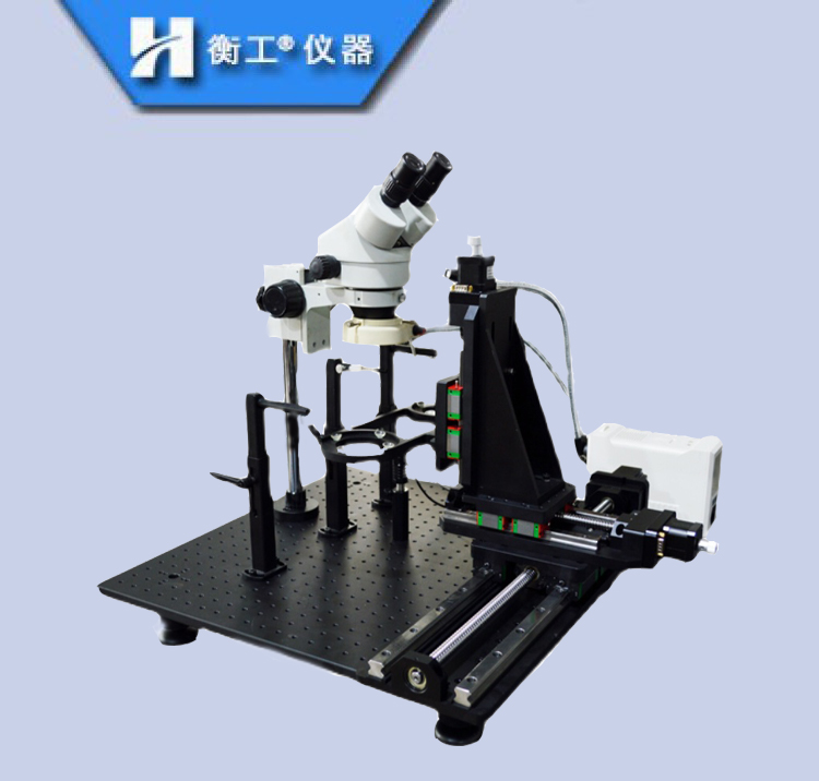 探針臺調(diào)整座雙目生物顯微孢子細(xì)胞提取裝置精密三維實驗測試臺